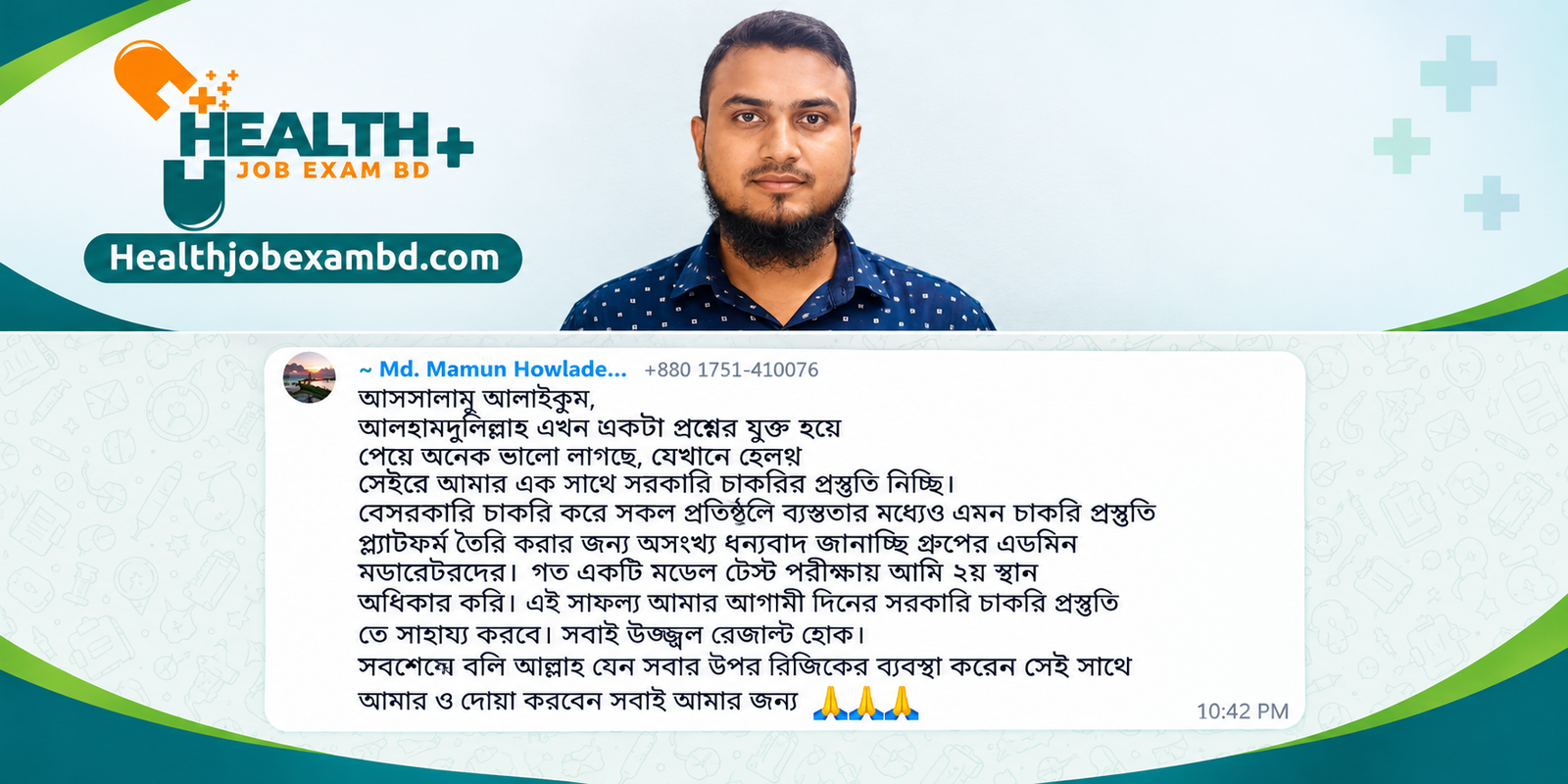 মামুন হাওলাদার-এর রিভিউ
